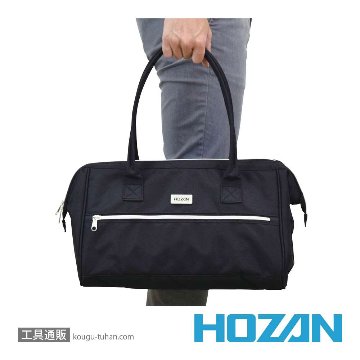 HOZAN B-714 ツールバッグの画像