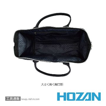 HOZAN B-714 ツールバッグ画像