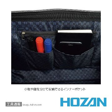 HOZAN B-714 ツールバッグ画像