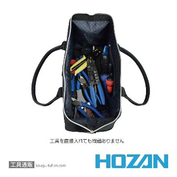 HOZAN B-714 ツールバッグ画像