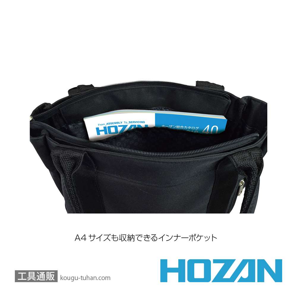 HOZAN B-723 トートバッグの画像