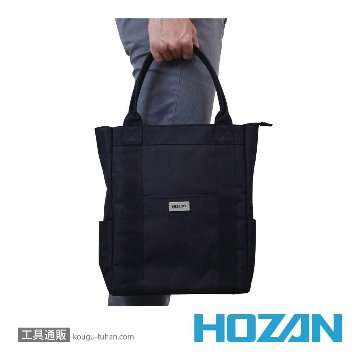 HOZAN B-723 トートバッグ画像
