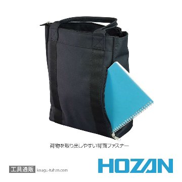 HOZAN B-723 トートバッグの画像