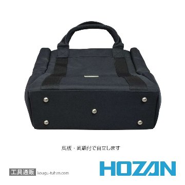 HOZAN B-723 トートバッグ画像