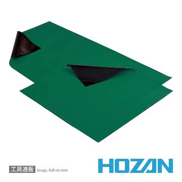 HOZAN F-703 導電性カラーマット (グリーン) 1X1.8M画像