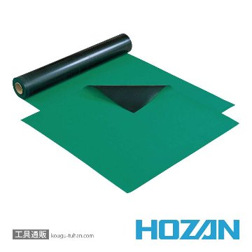 HOZAN F-728 導電性カラーマット (グリーン) 1X1M画像