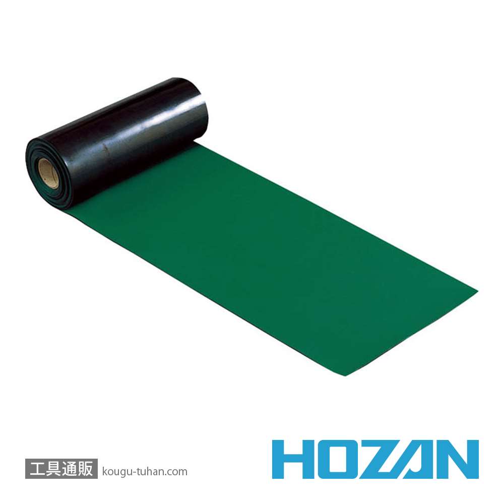 HOZAN F-760 導電性カラーマット画像