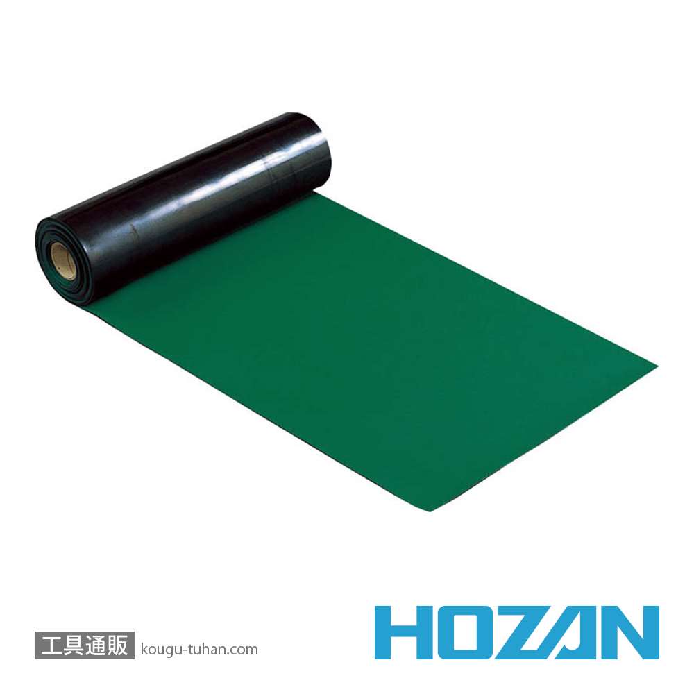 HOZAN F-761 導電性カラーマットの画像