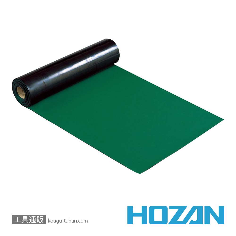 HOZAN F-762 導電性カラーマットの画像
