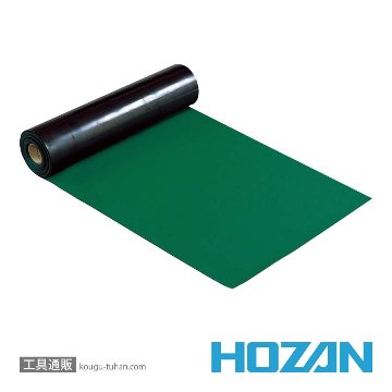 HOZAN F-702 導電性カラーマット (グリーン) 1X1M【工具通販.本店】