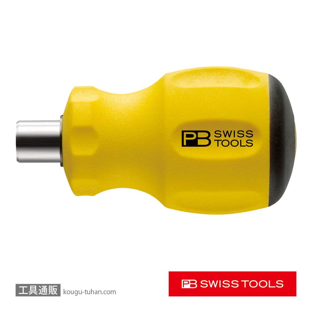 PB 8452.10-10MESD 差替式ESDビットホルダーの画像