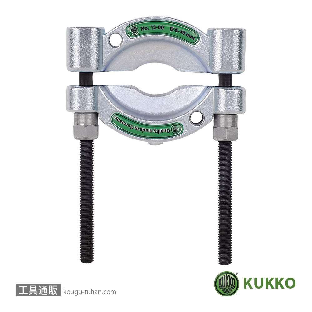 工具通販.本店 KUKKO 15-00 セパレーター 6-40MM【送料無料】