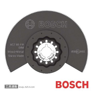 BOSCH ACZ85EBN/10 カットソーブレードスターロック(10枚)画像