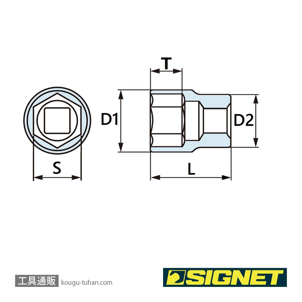 SIGNET 13122 1/2DR 12mm ショートソケット (6角)画像