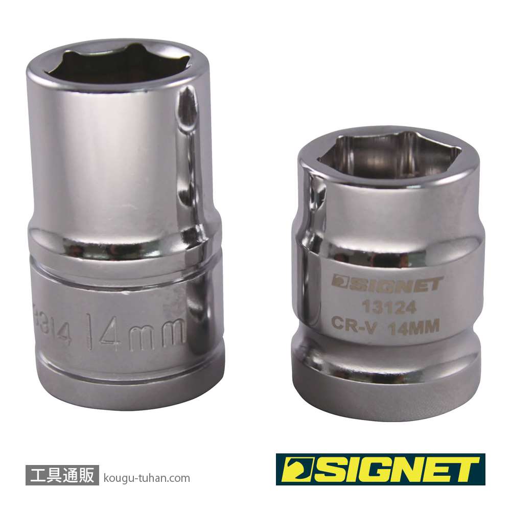 SIGNET 13124 1/2DR 14mm ショートソケット (6角)画像