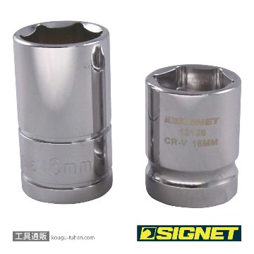 SIGNET 13126 1/2DR 16mm ショートソケット (6角)画像