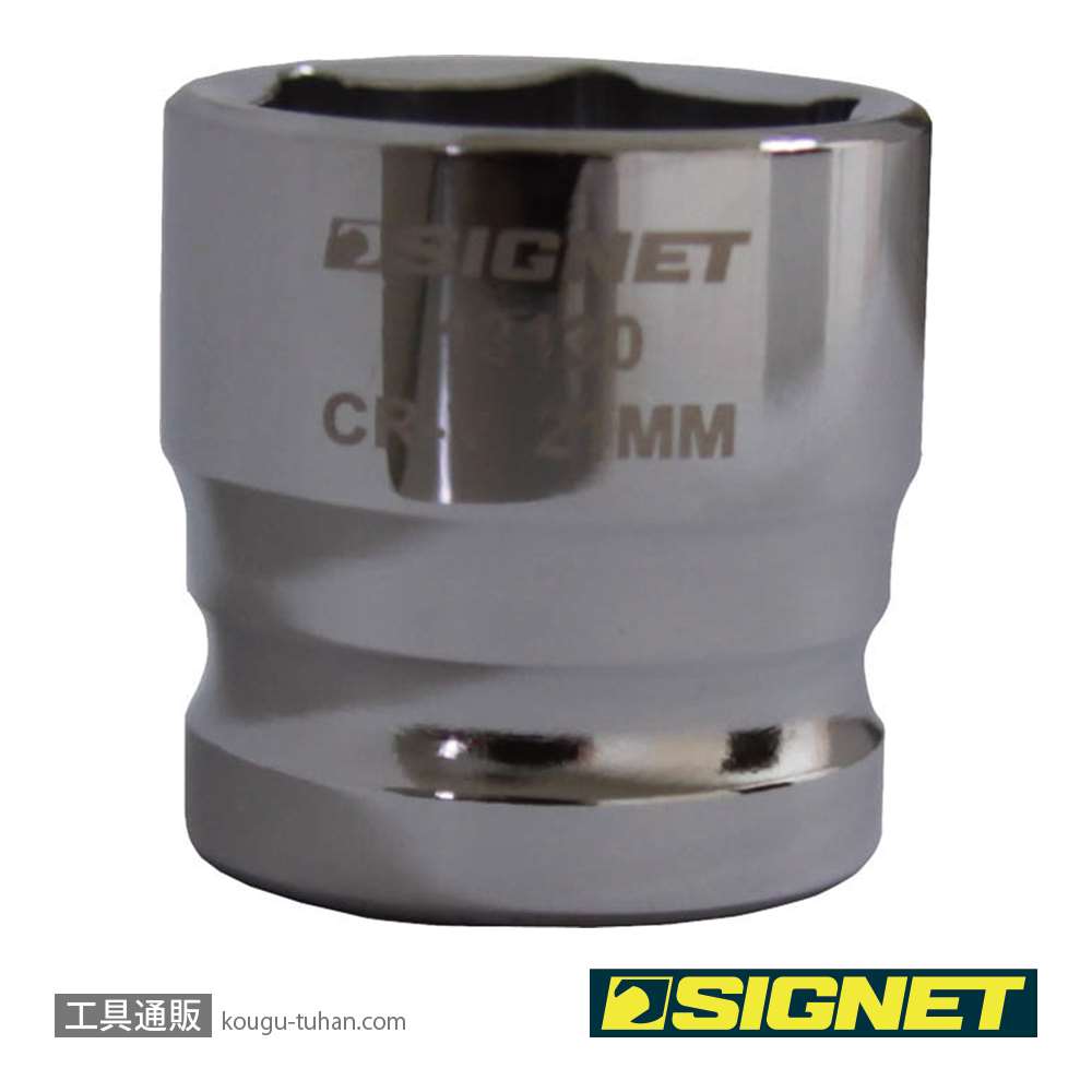 SIGNET 13130 1/2DR 21mm ショートソケット (6角)画像