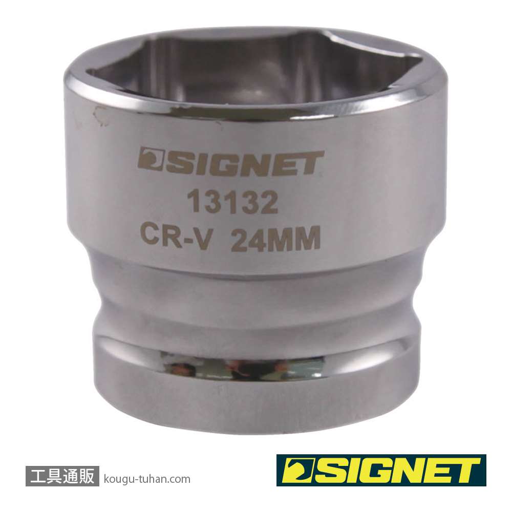 工具通販.本店 SIGNET 13132 1/2DR 24mm ショートソケット (6角)