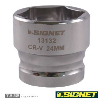 SIGNET 13132 1/2DR 24mm ショートソケット (6角)画像