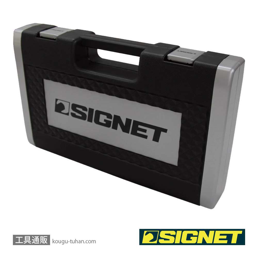 SIGNET 13137 1/2DR 21PC ショートソケットセット（6角）画像