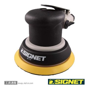 SIGNET 65172 ダブルアクションサンダー125mm画像