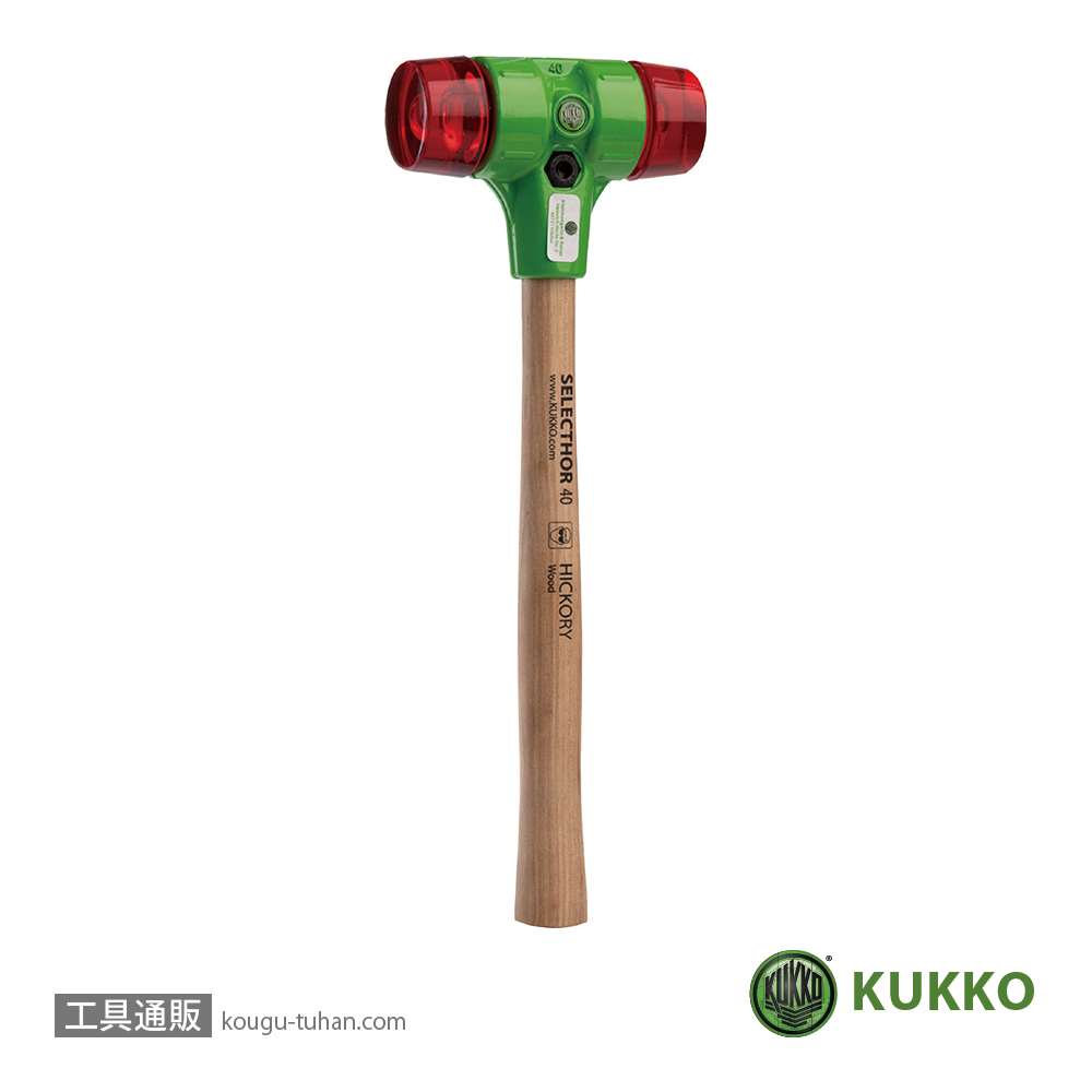 銅ハンマー＃３　交換ヘッド２個付き KUKKOのヘッド交換式ハンマー(49点)を一覧表示｜工具通販.本店