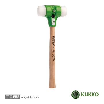 KUKKO 3-060111-NY-NY-1 無反動ナイロンハンマー画像