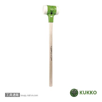 KUKKO 3-100111-NY-NY-0 ナイロンハンマー画像