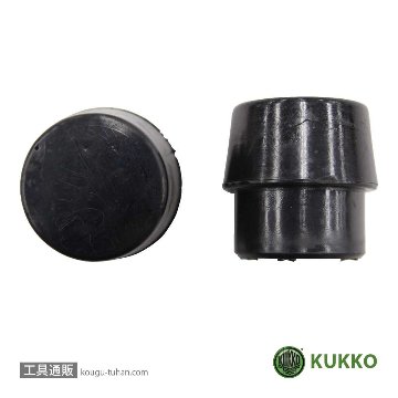 KUKKO 30103021 スペアヘッド(ゴム) φ30mm (1コ)画像