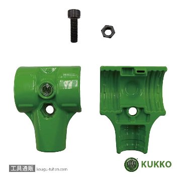 KUKKO 30003004 ハンマーヘッドホルダー(ボルト付) φ30mm画像