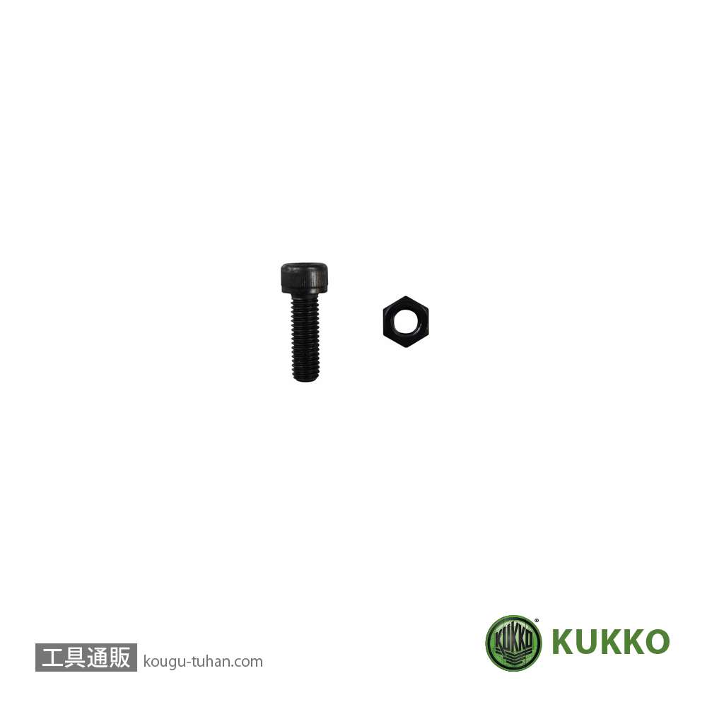 KUKKO(クッコ) 30010004 ハンマーヘッドホルダー(ボルト付) φ100mm ×1