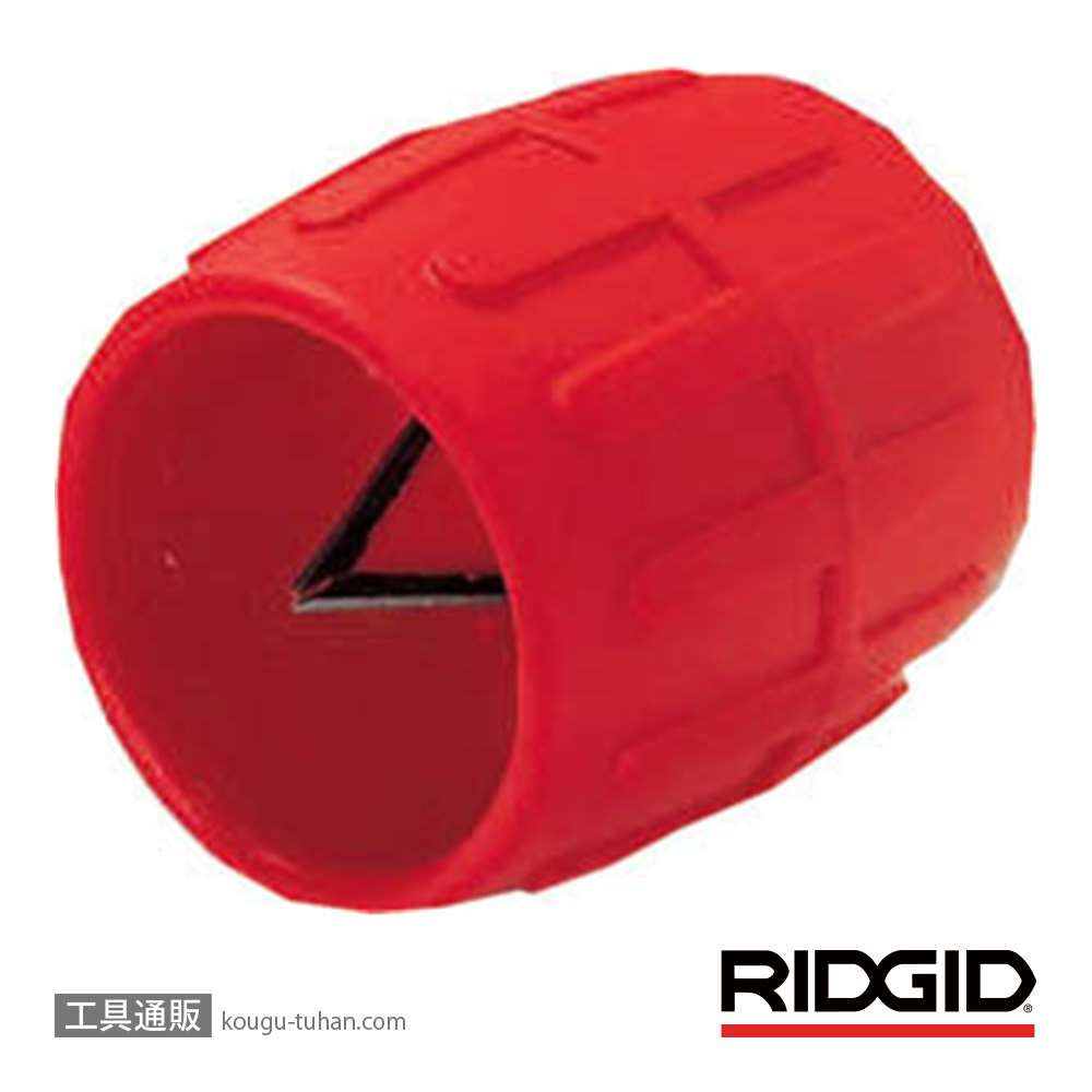 RIDGID 34965R 127 リーマー 「工具通販」