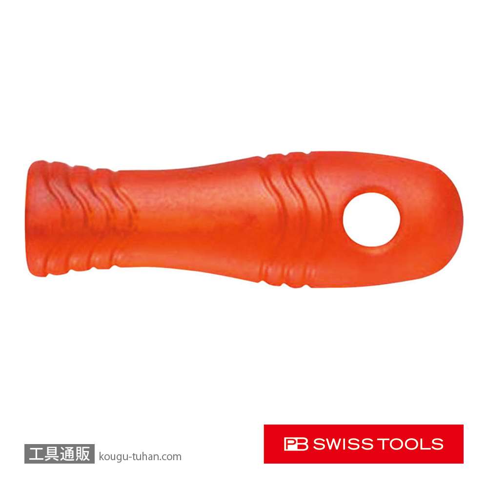 PB 1200.110RE10 プラスチックヤスリハンドル(レッド)の画像