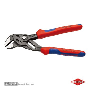 KNIPEX 8602-180SB プライヤーレンチ画像