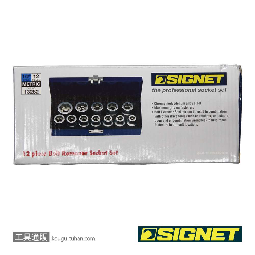 SIGNET 13282 1/2DR ボルトリムーバーソケットセット (12PCS)画像