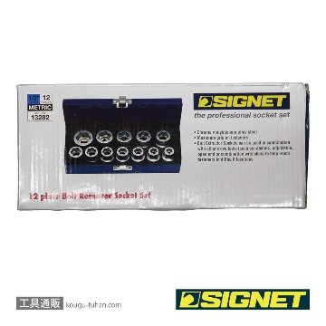 SIGNET 13282 1/2DR ボルトリムーバーソケットセット (12PCS)画像