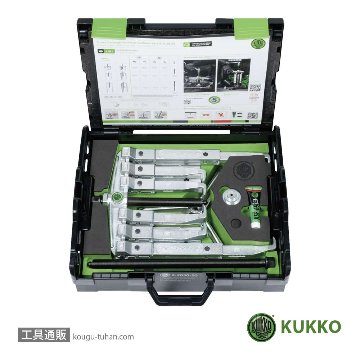 KUKKO K-2030-20 2アーム&3アームプーラーセットの画像