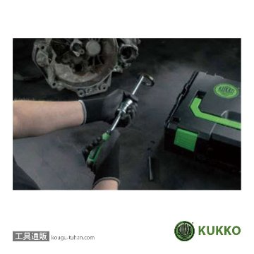 KUKKO K-222-1/7 シールプーラーセット画像