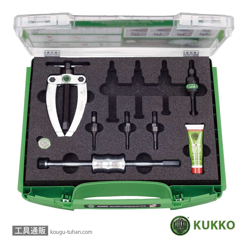 KUKKO K-22-A-E ベアリングエキストラクターセットの画像