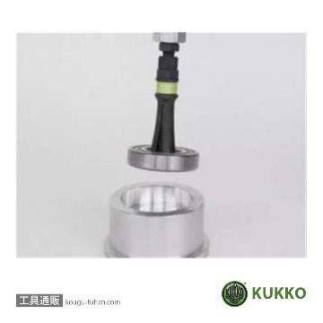 KUKKO K-22-B-E ベアリングエキストラクターセット画像