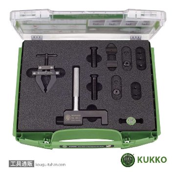 KUKKO K-59-1/14 チェーンブラストセット画像