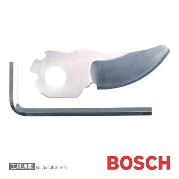 BOSCH F016800475 イージープルーン用替刃の画像