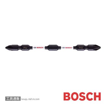 BOSCH 2608522409 ドライバービット110 2Pの画像