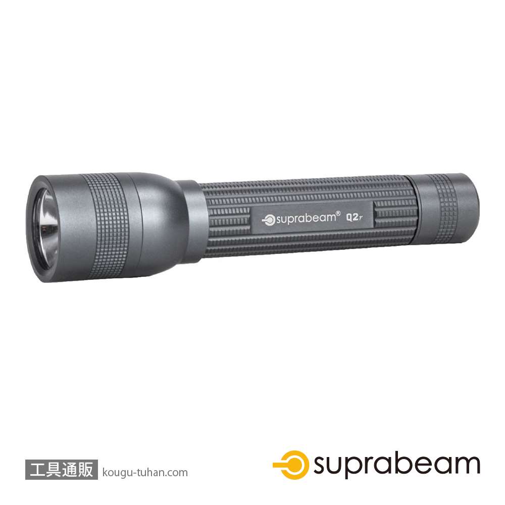 SUPRABEAM 502.5043 Q2R 充電式LEDライト【工具通販.本店】