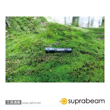 SUPRABEAM 502.5043 Q2R 充電式LEDライト画像