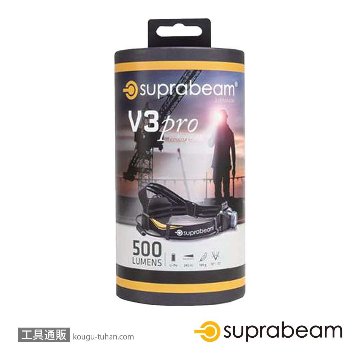 SUPRABEAM 612.5243 V3PRO 充電式 軽量LEDヘッドライト画像
