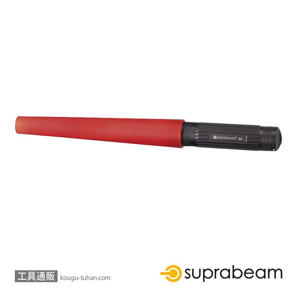 SUPRABEAM 950.001 Q3用アタッチメント カラーコーン画像