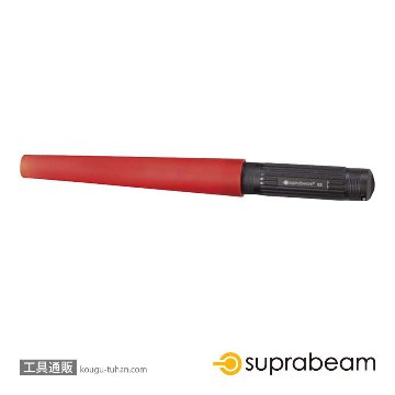 SUPRABEAM 950.001 Q3用アタッチメント カラーコーン画像