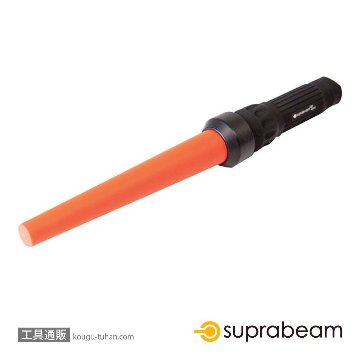 SUPRABEAM 950.044 Q7用アタッチメント カラーコーン画像