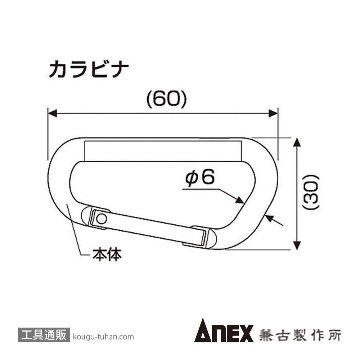 ANEX AQH-S2 クイックホルダー(3PCS/カラビナ付)新色画像